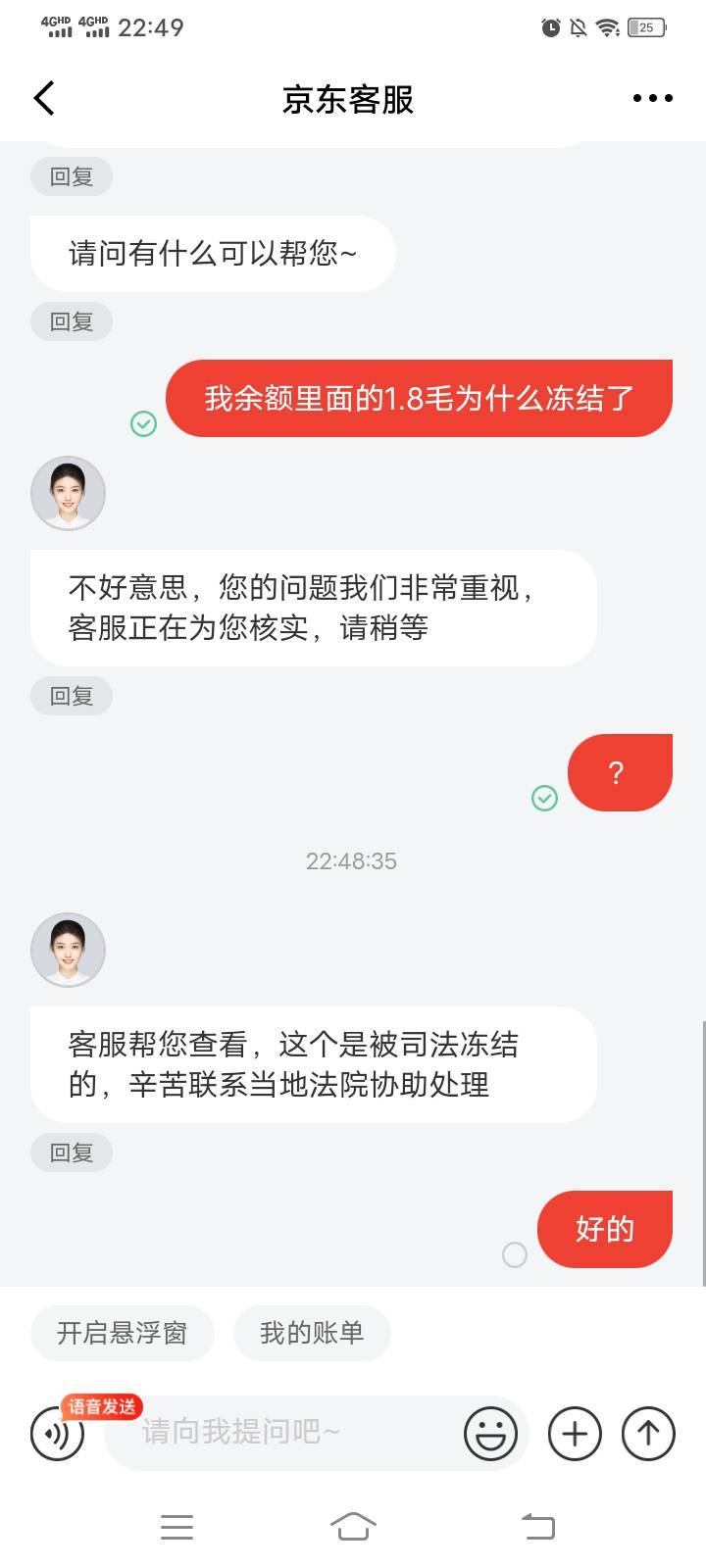 你还笑而不语，那你很无知。



3 / 作者:mmmmkbh / 