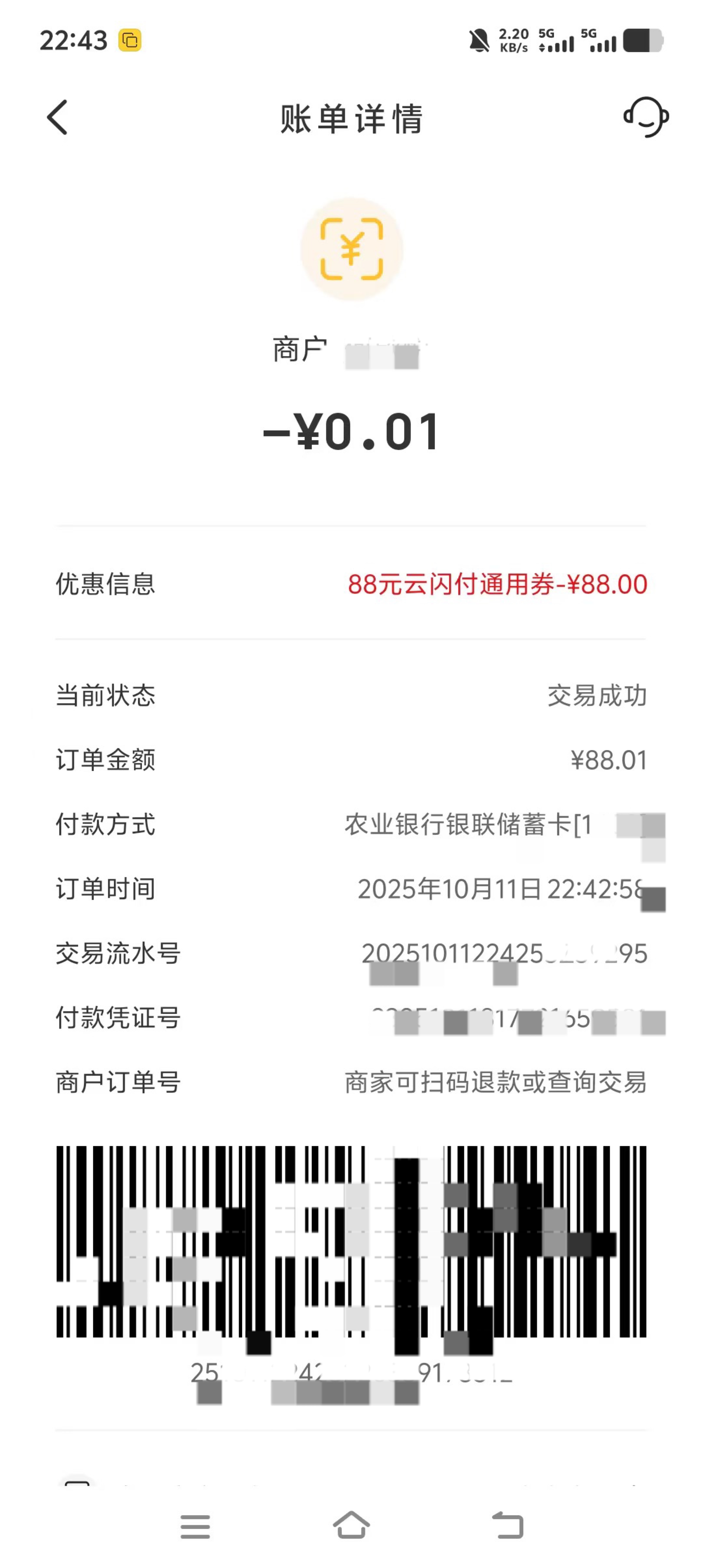 舒服了

63 / 作者:呆囧木木 / 