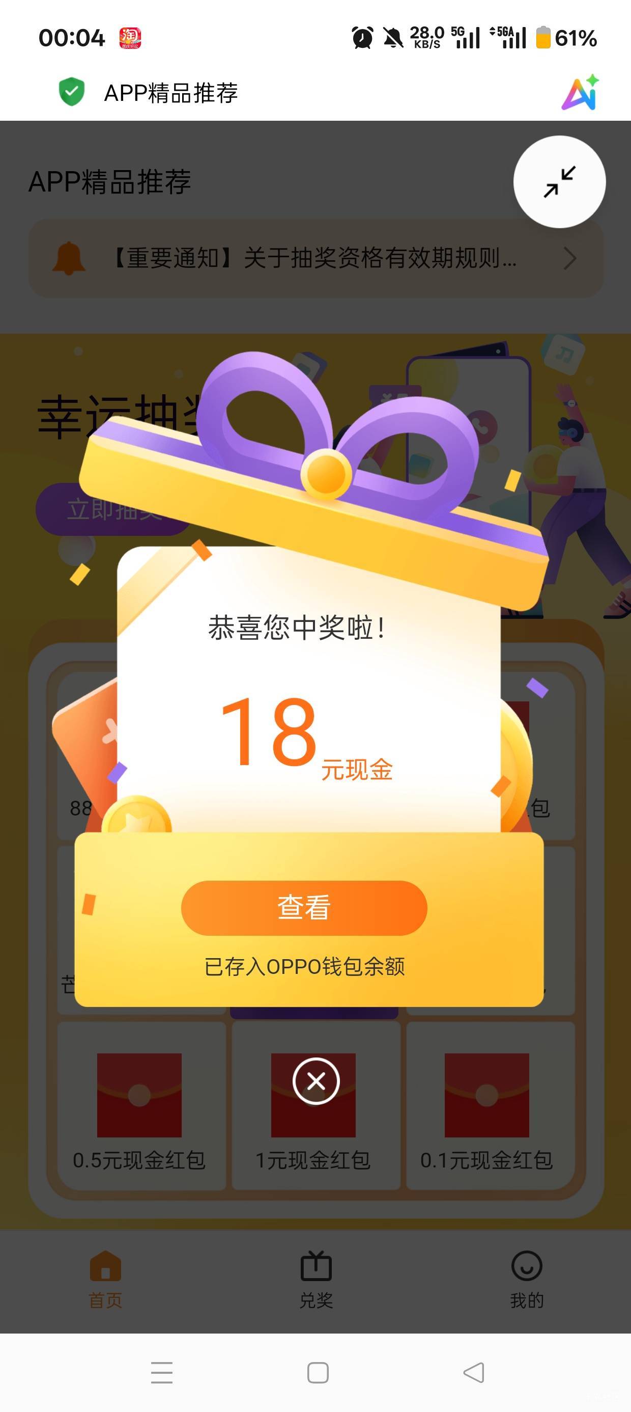 第一次

51 / 作者:干嘛狗庄 / 