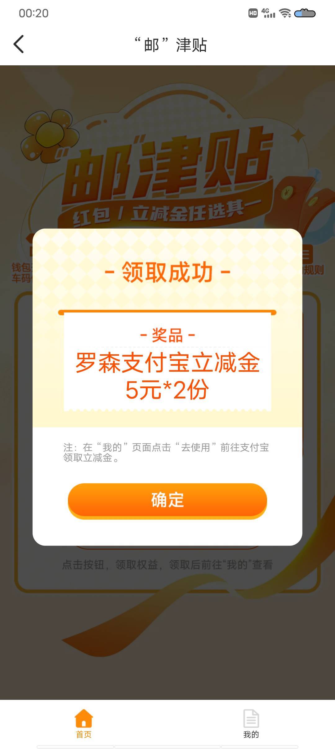 上海邮储罗森有没有收的

78 / 作者:老哥哒哒哒 / 