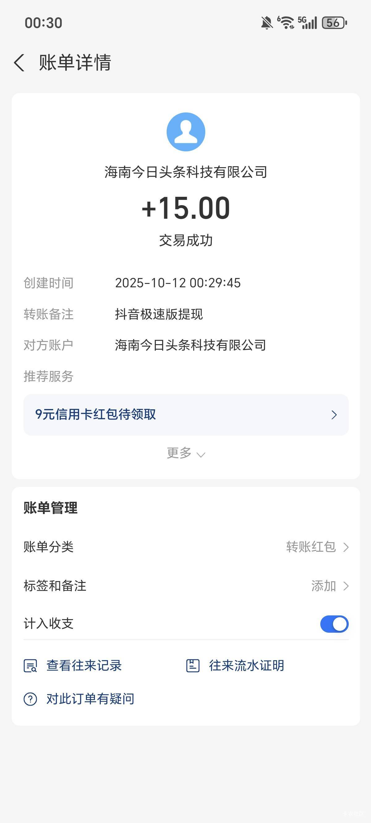 终于破零了

23 / 作者:权萌萌 / 