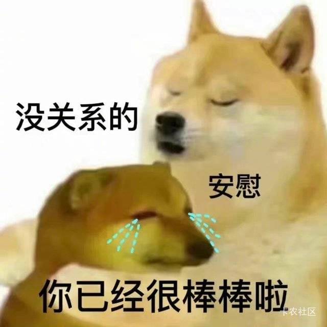 .。这个月是真的惨，有史以来羊毛最少的一个月

97 / 作者:十三陆 / 