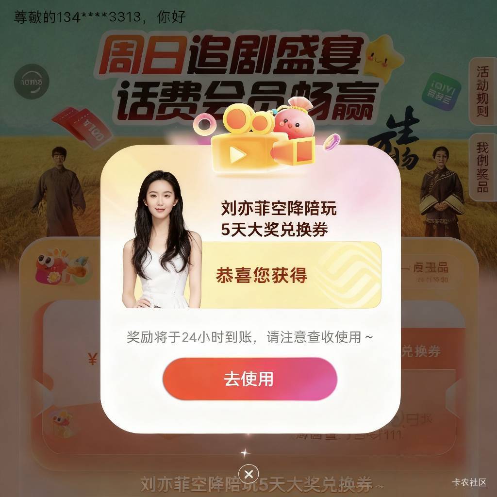 人人一百，没有的去偷一下

8 / 作者:劳动委员会主任 / 