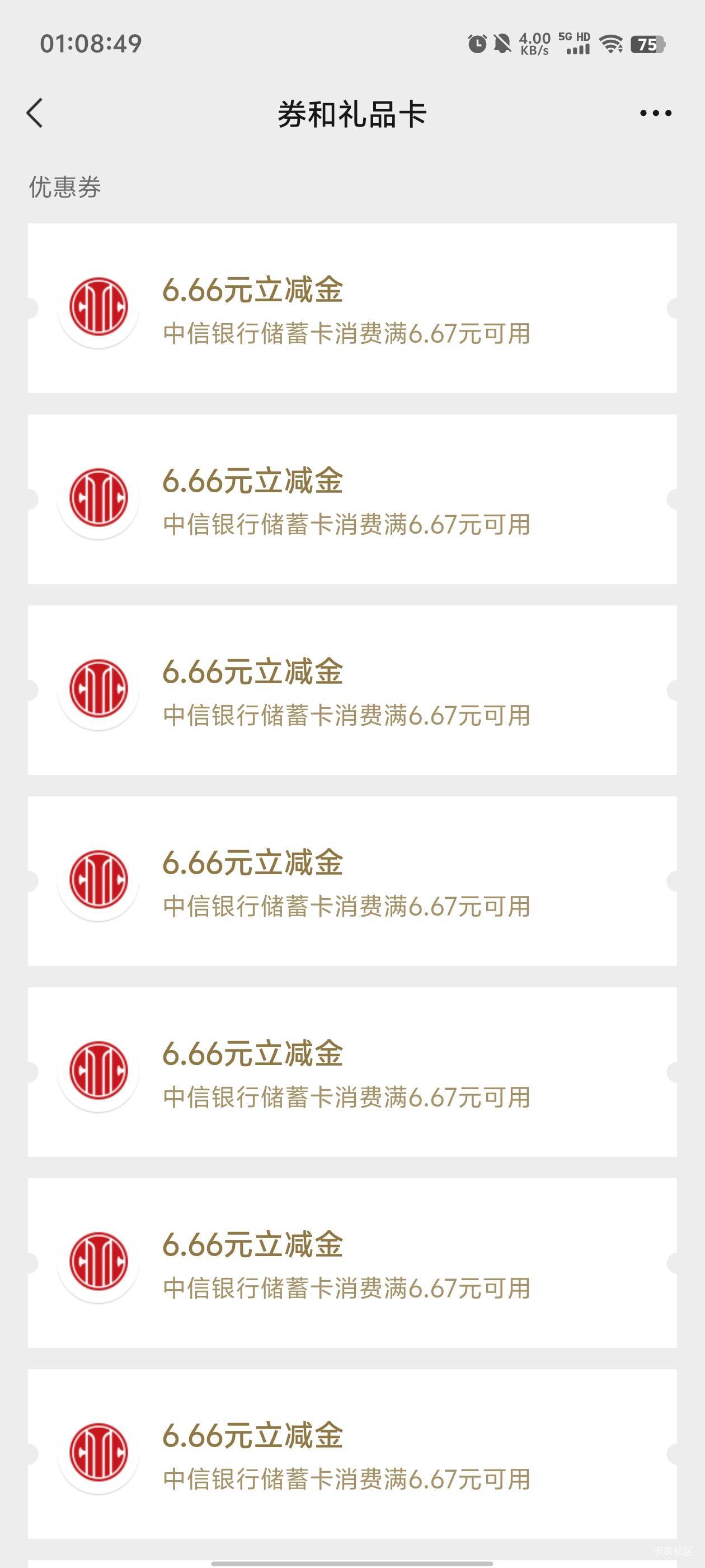 中信签到14天毕业，太难了

83 / 作者:元小号 / 