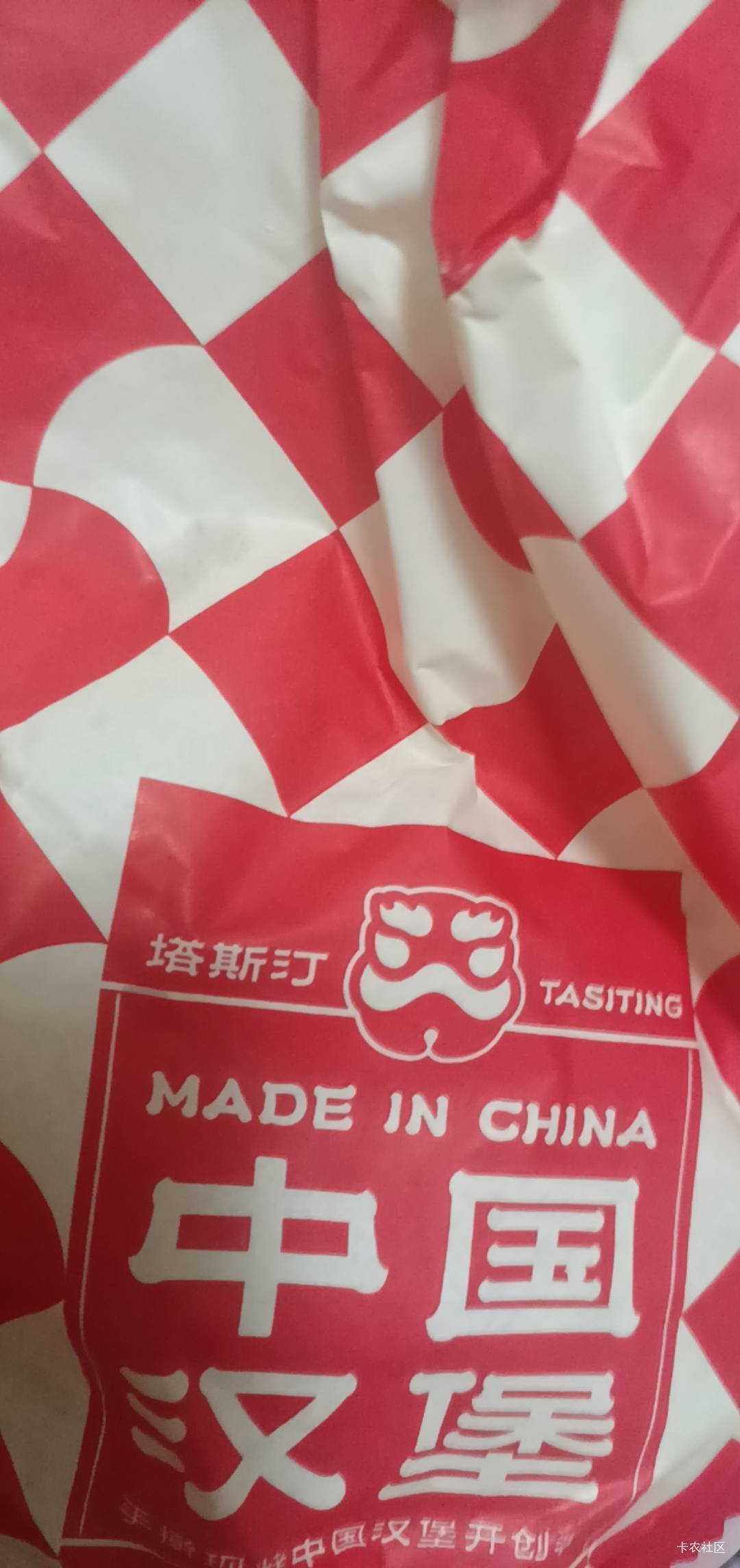 汉堡还是塔斯丁好吃

26 / 作者:打昏过去了 / 