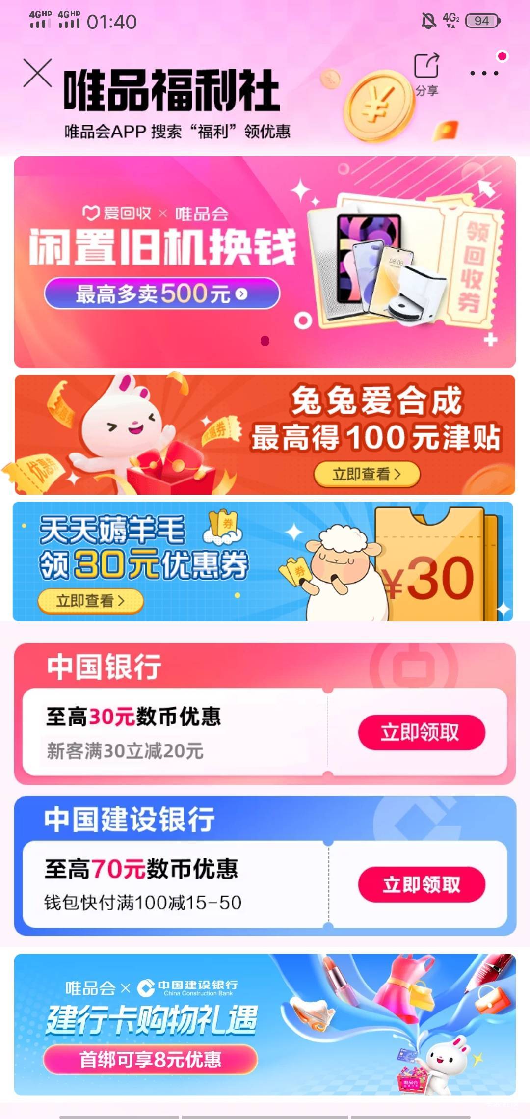 美滋滋，新手机号又搞了个23.88毛

72 / 作者:好大好大 / 
