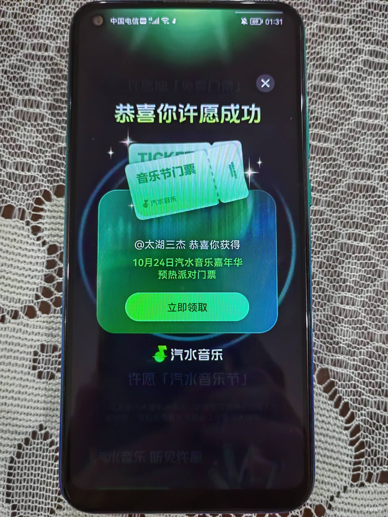 破零 大小号抽到两张门票 不知道有多少润 25号的抽了46次都没中


88 / 作者:桃花庵下桃花仙 / 