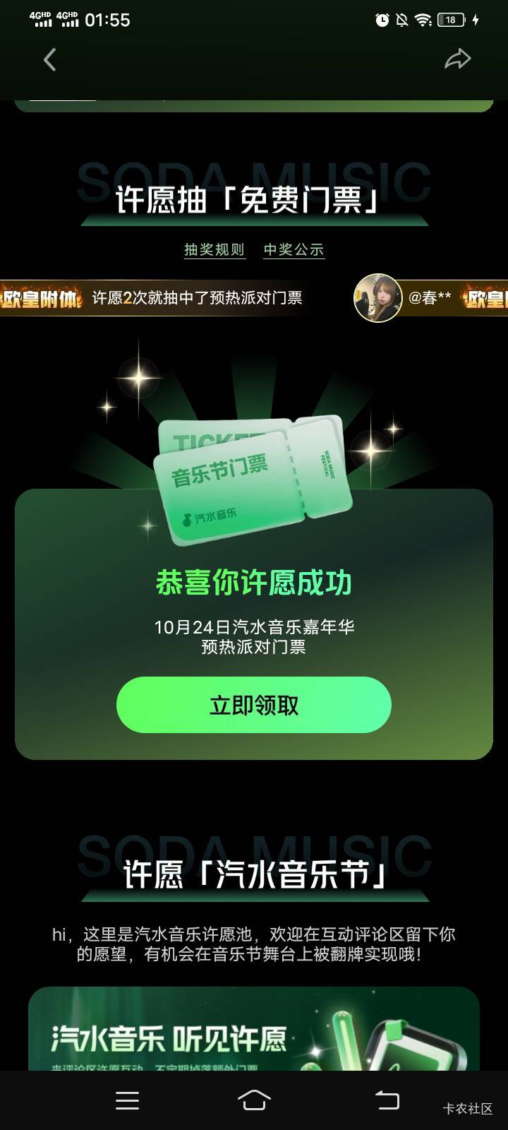 闲鱼上面有人挂10，哈哈。24号的人没有号召力啊。

3 / 作者:mmmmkbh / 
