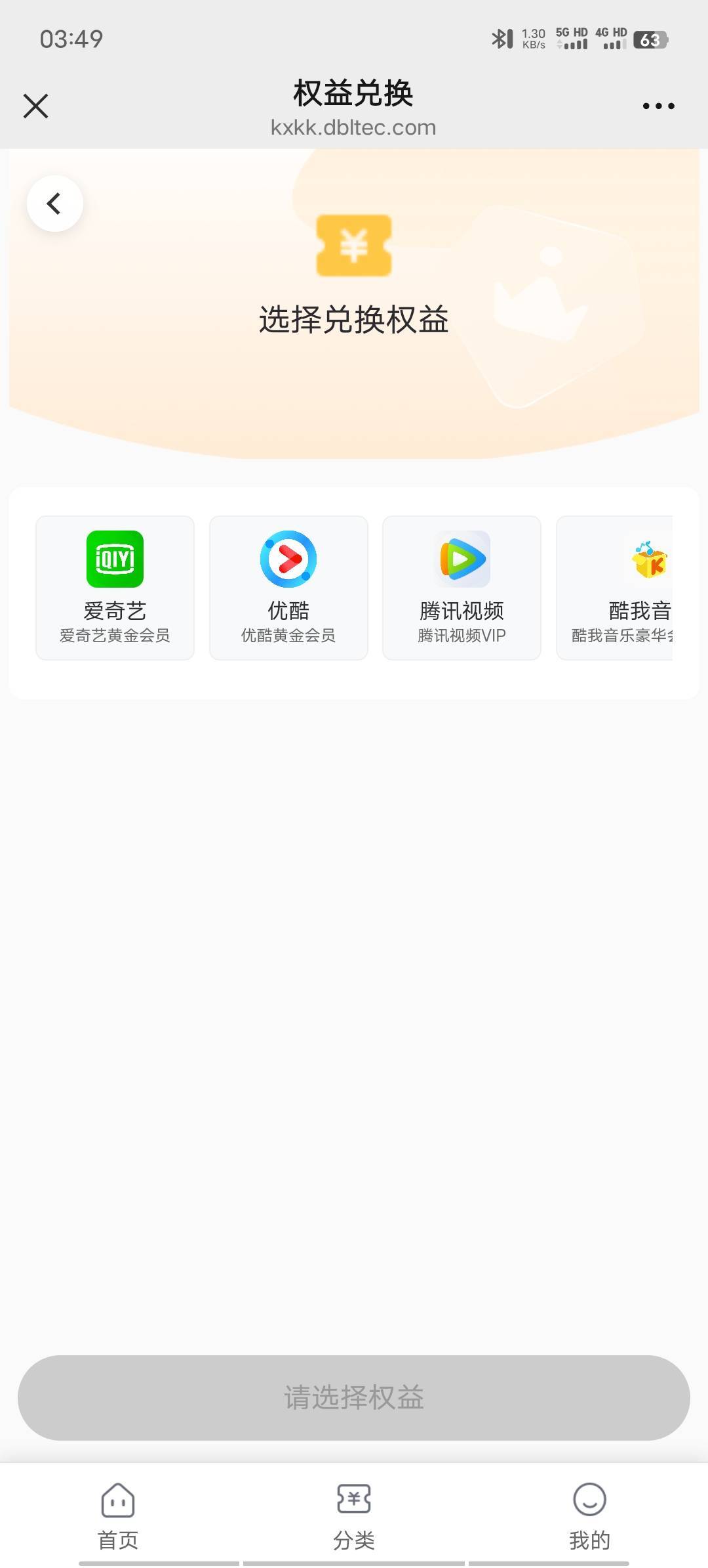 哪位老哥要啊7出，鱼被限制了来个教父以上的我先

47 / 作者:不语人生 / 