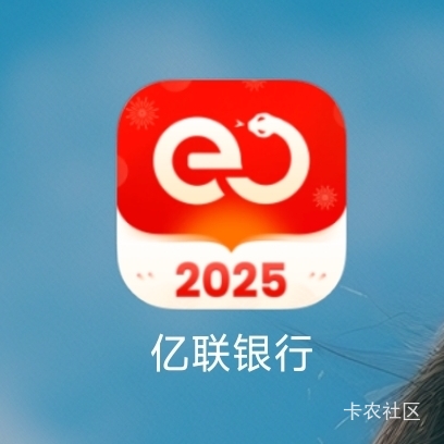 最lj银行没有之一，这环境基本上百分之99.9软件都可以用，就他家人脸一直过不去



15 / 作者:你没那么爱我 / 