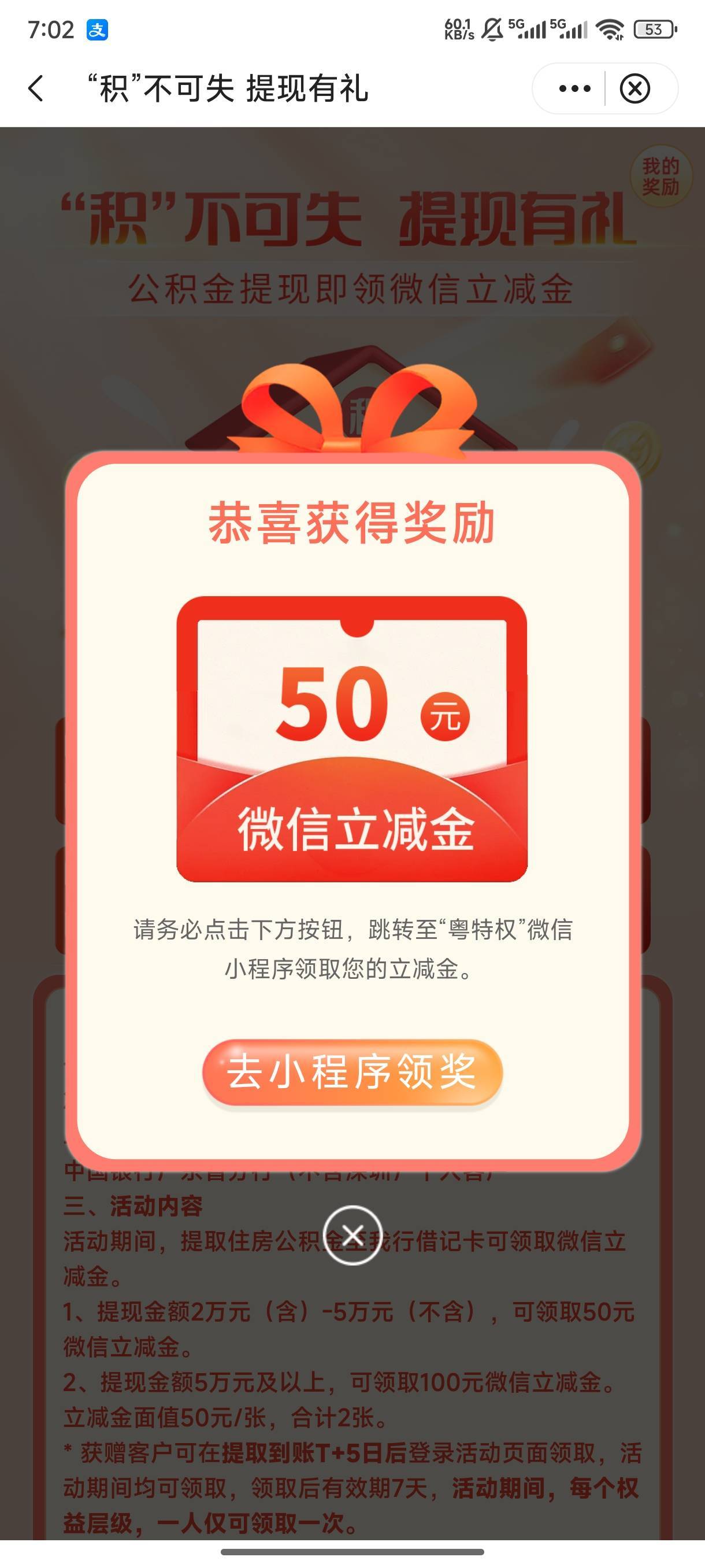 10月12日羊毛线报总结合集76 / 作者:忘了說晚安丶 / 
