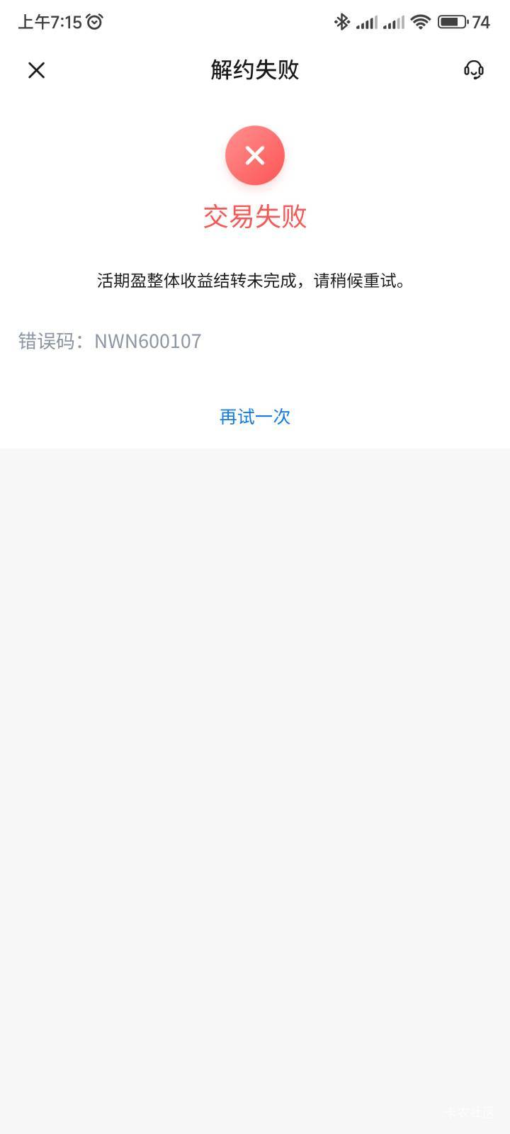 交行活期怎么解不了

53 / 作者:你没那么爱我 / 