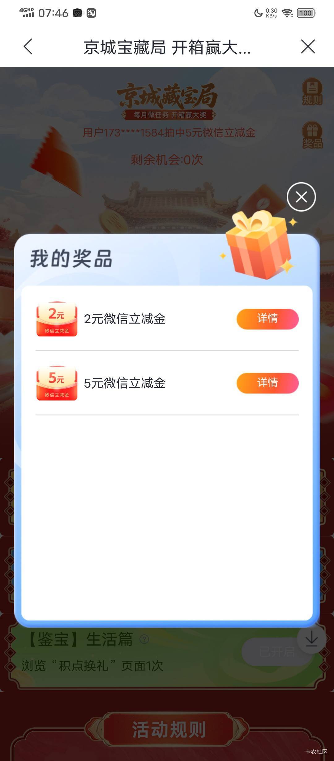 北京兴业5出7要的留玉

53 / 作者:塔尼亚75 / 