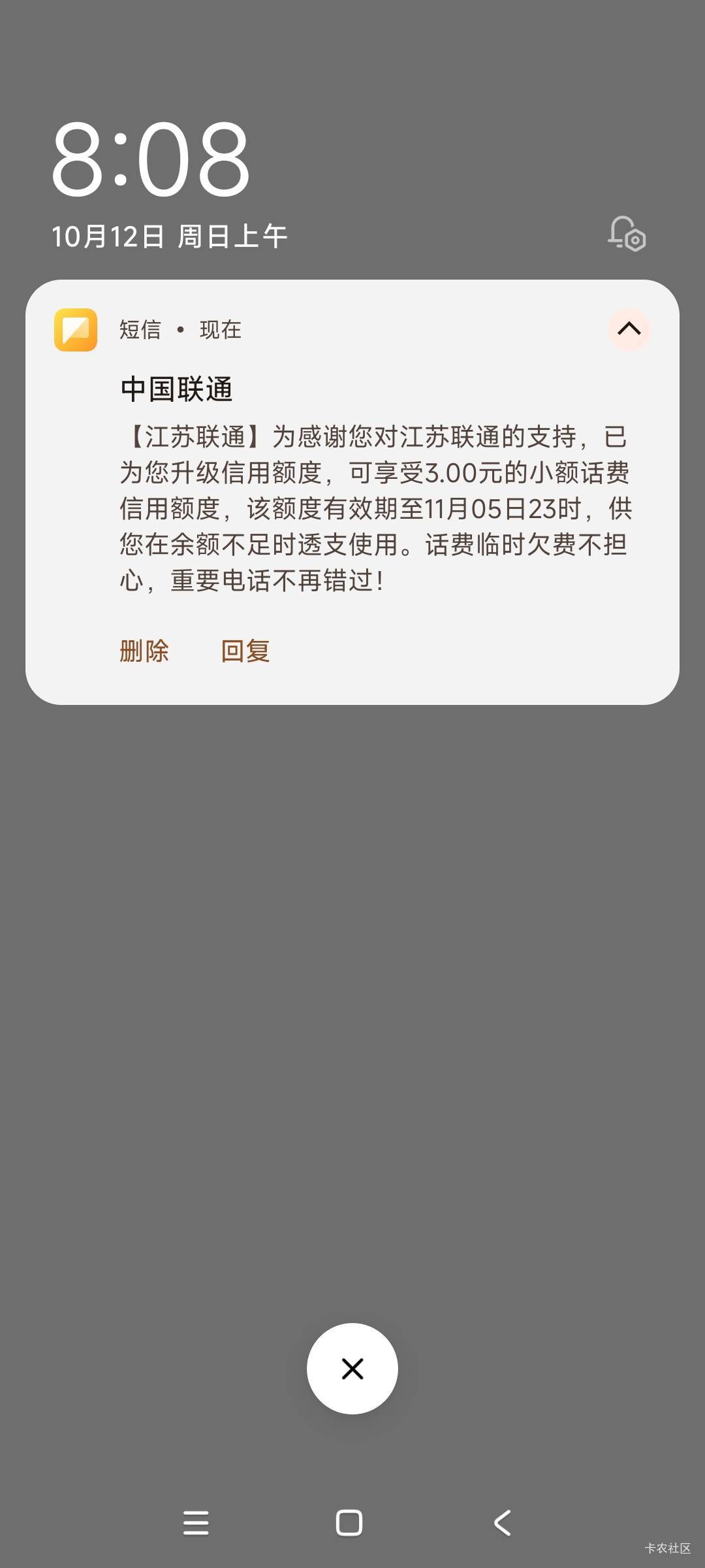 优秀

56 / 作者:秋风不渡旧人 / 