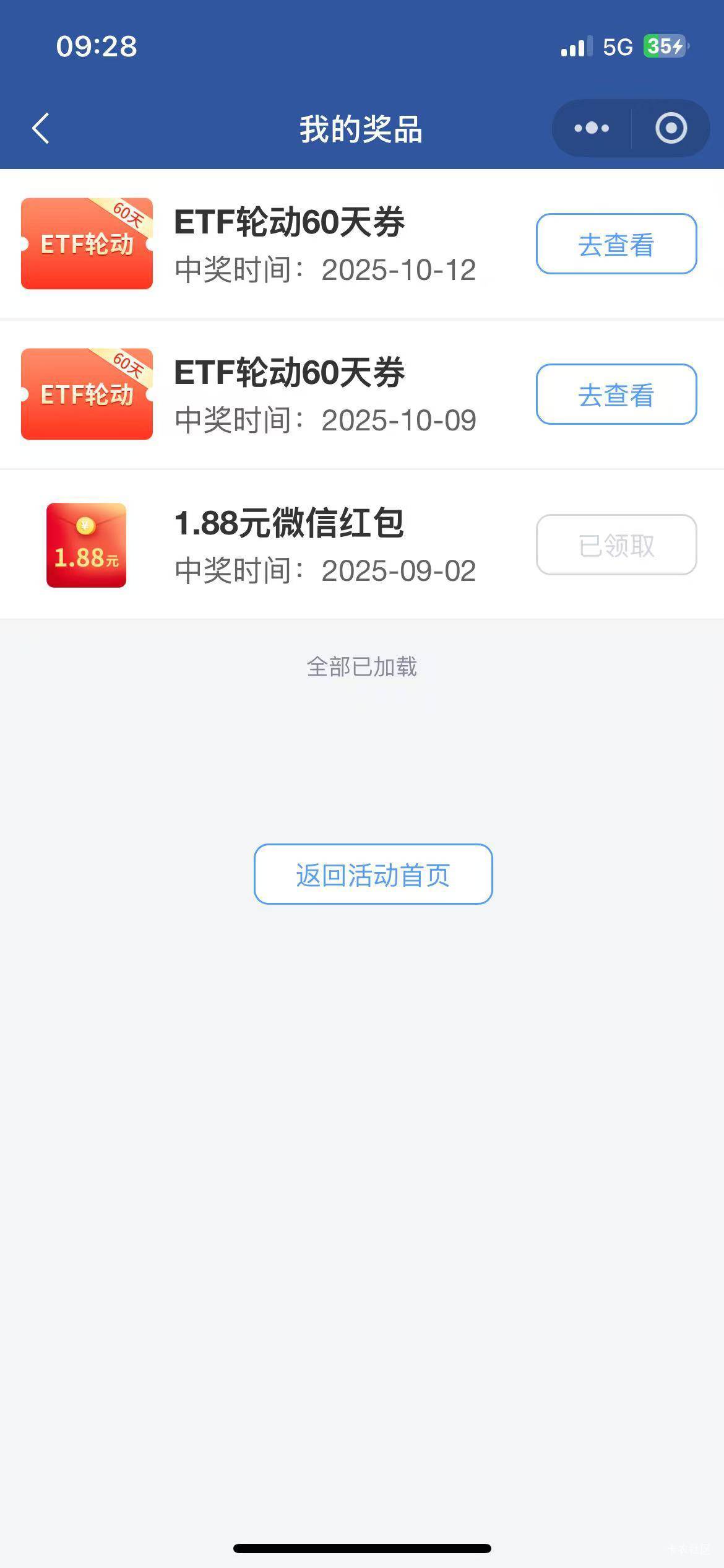 逗我呢 有资金老号就这啊，谁帮我一下没号了

35 / 作者:歌 / 
