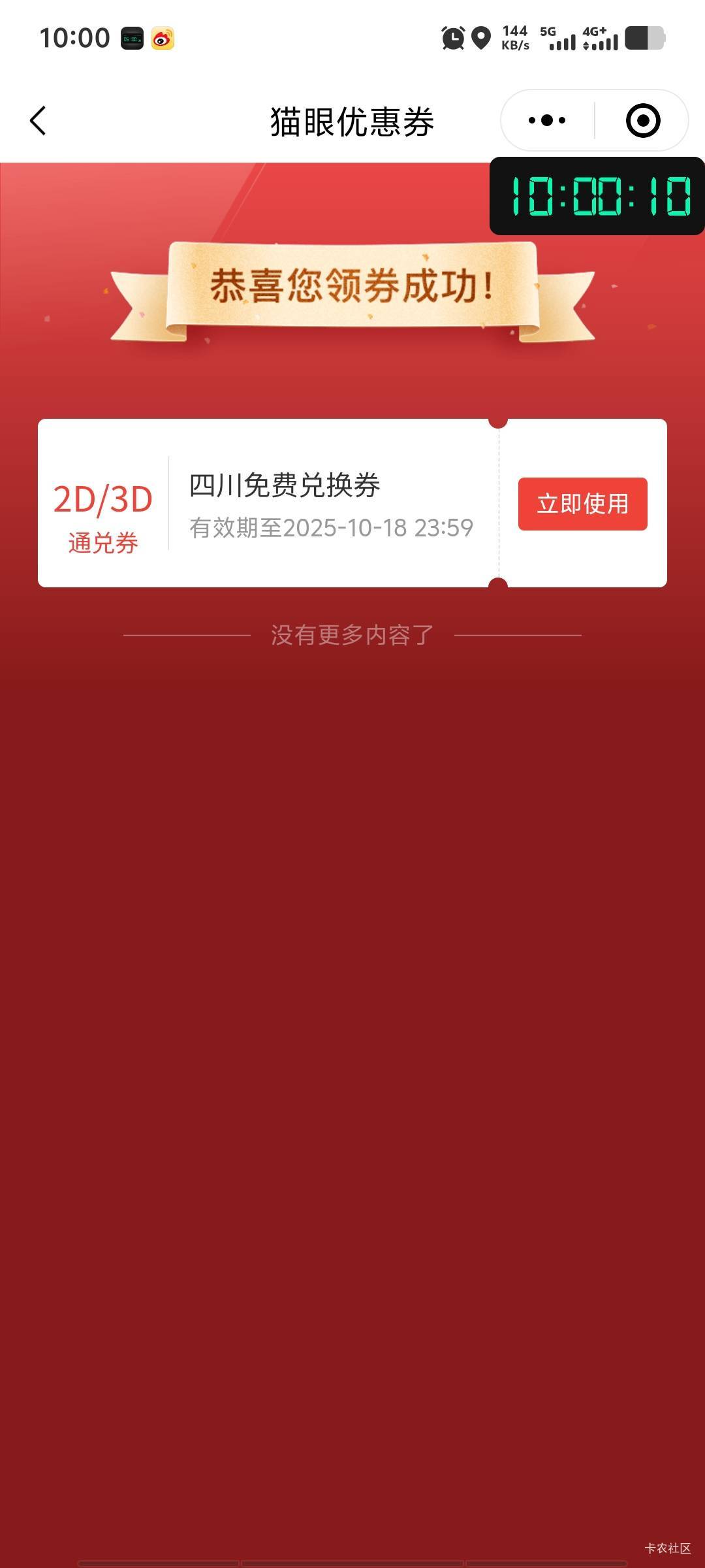 氺



97 / 作者:潘多拉的春天 / 