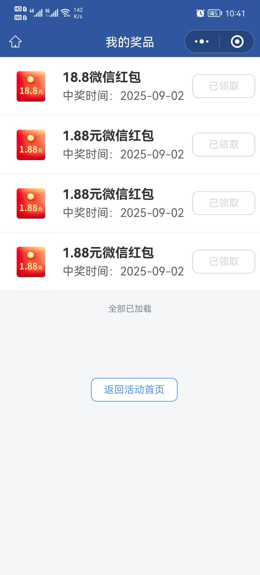 还以为更新次数了

92 / 作者:卡得批爆1 / 