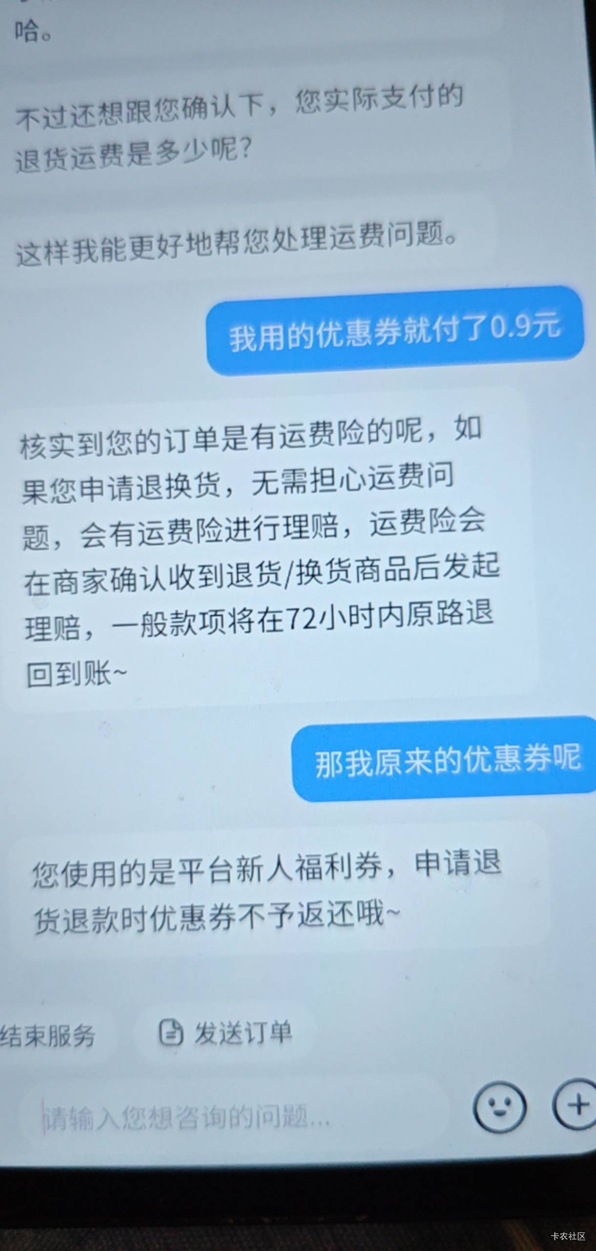 怎么申请他，玛德发过来东西全稀碎了

75 / 作者:领错三十八块八的吊毛 / 