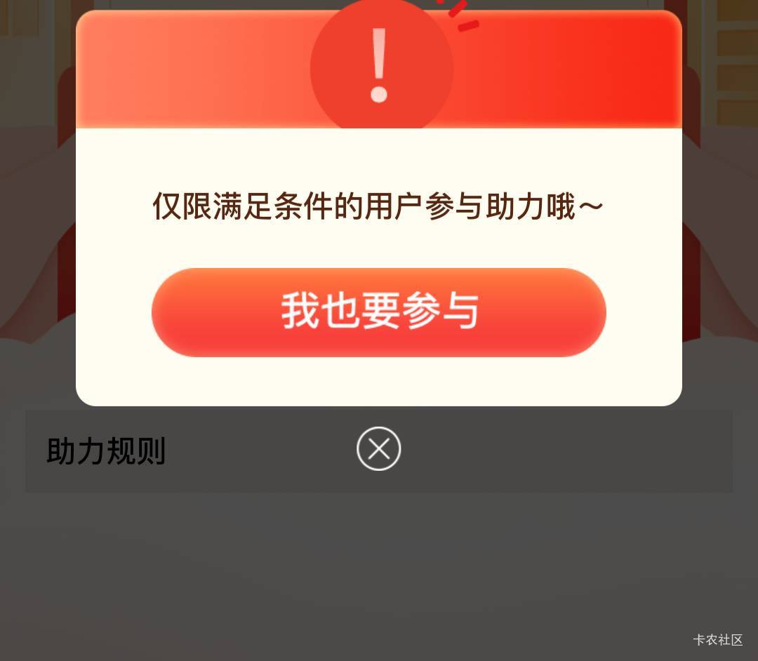老哥们第1次玩这活动，这是啥意思，已经切过手机号了

70 / 作者:曲阜孔丘 / 