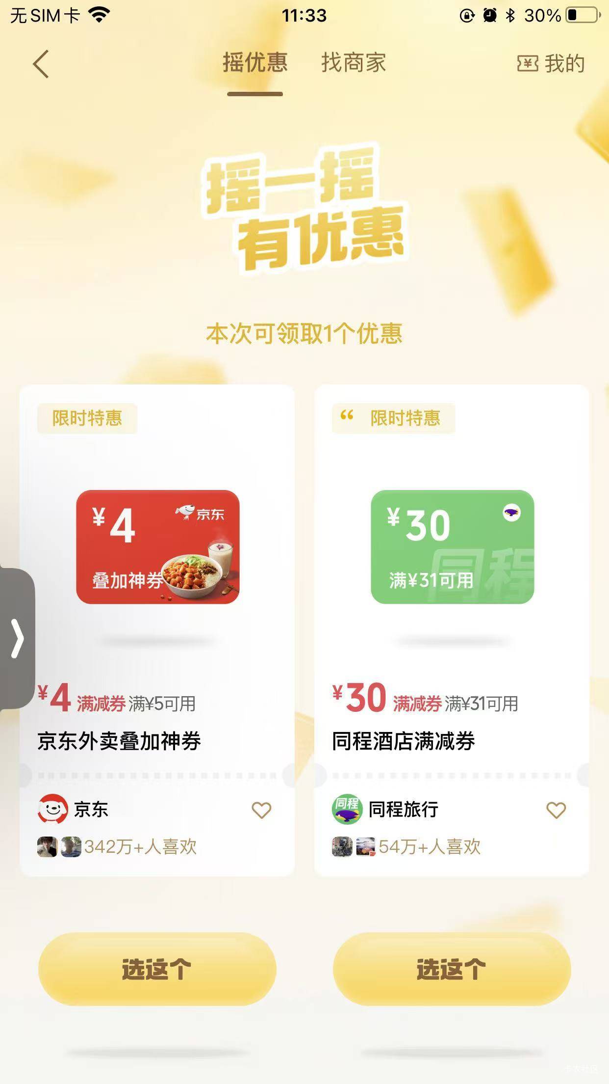 这要咋用

44 / 作者:请绕道走开 / 