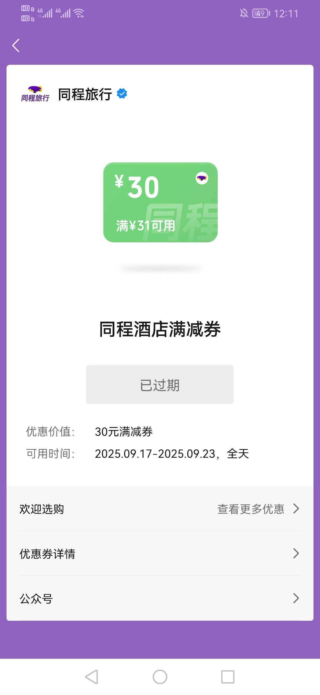 这要咋用

73 / 作者:myfong / 