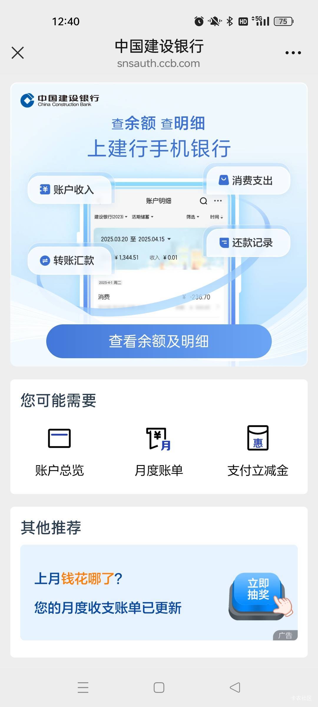 还行，不是低保



76 / 作者:萸暮 / 