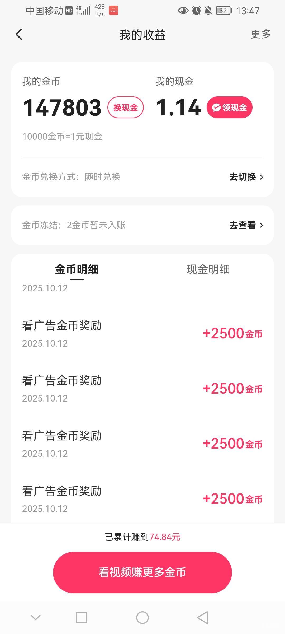 慢手广子冷却变10金币，放了几天又可以了

60 / 作者:前尘往事258 / 
