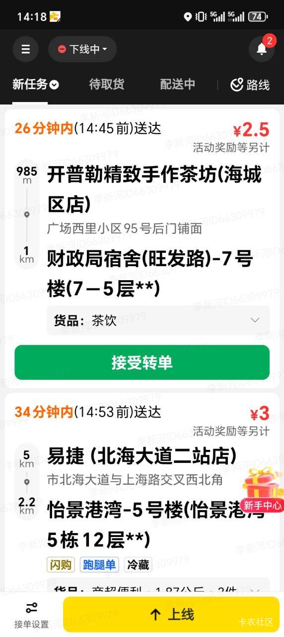 中场休息

91 / 作者:东东2025 / 