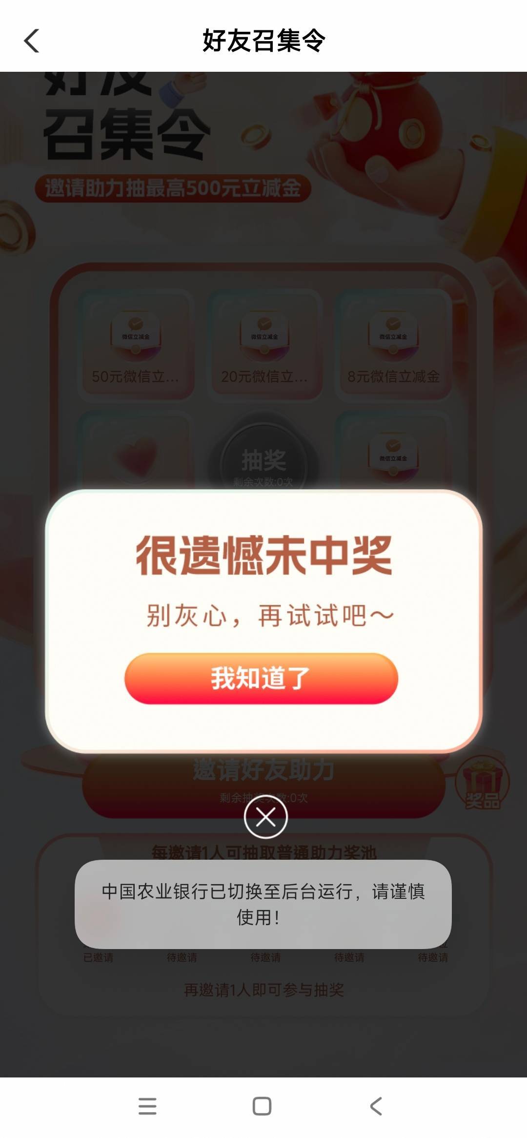 我真的是服了，鲁这几块钱真的恶心人。真的顶不住了。必须上班。鲁毛太坑了

39 / 作者:山间清泉 / 