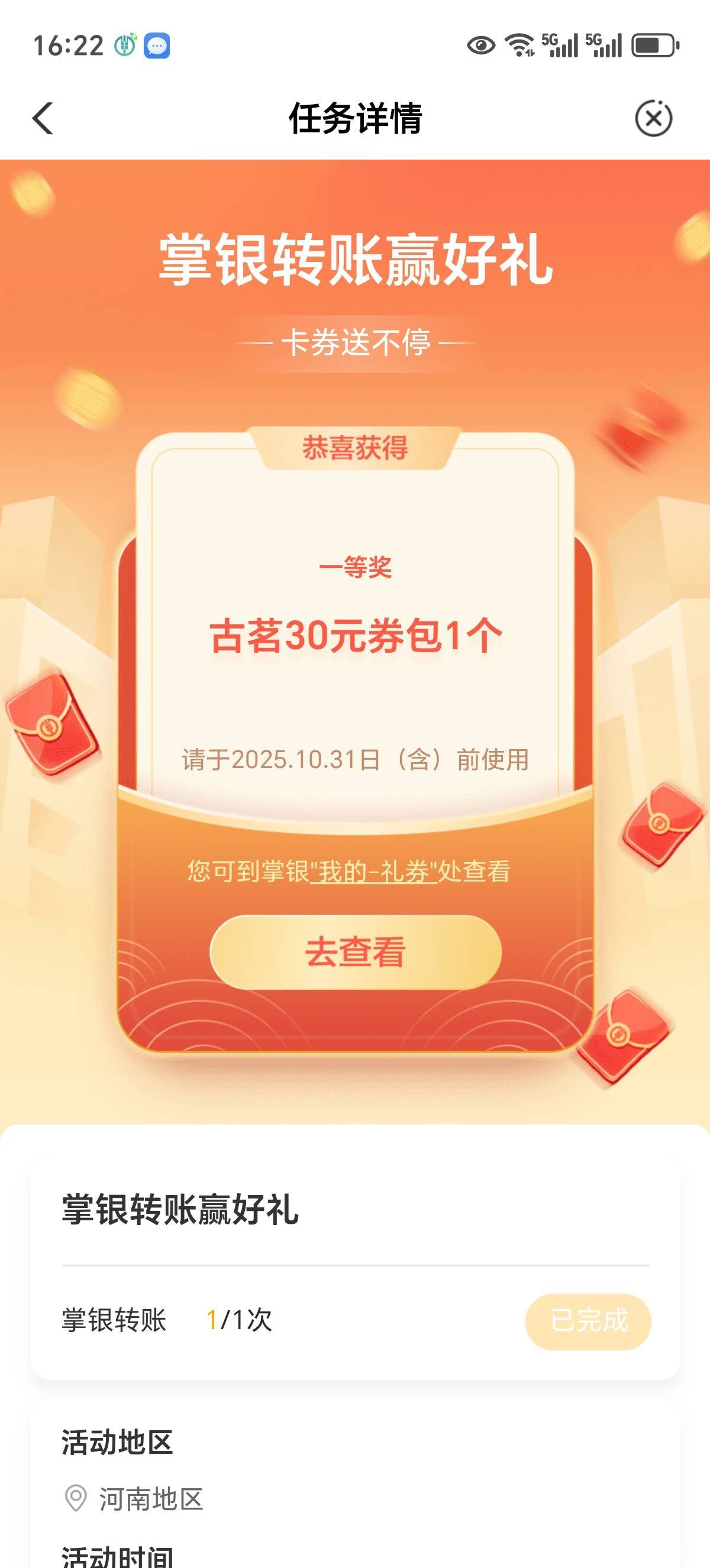 这玩意儿一等奖？能出吗

32 / 作者:撸的催收叫爸爸 / 