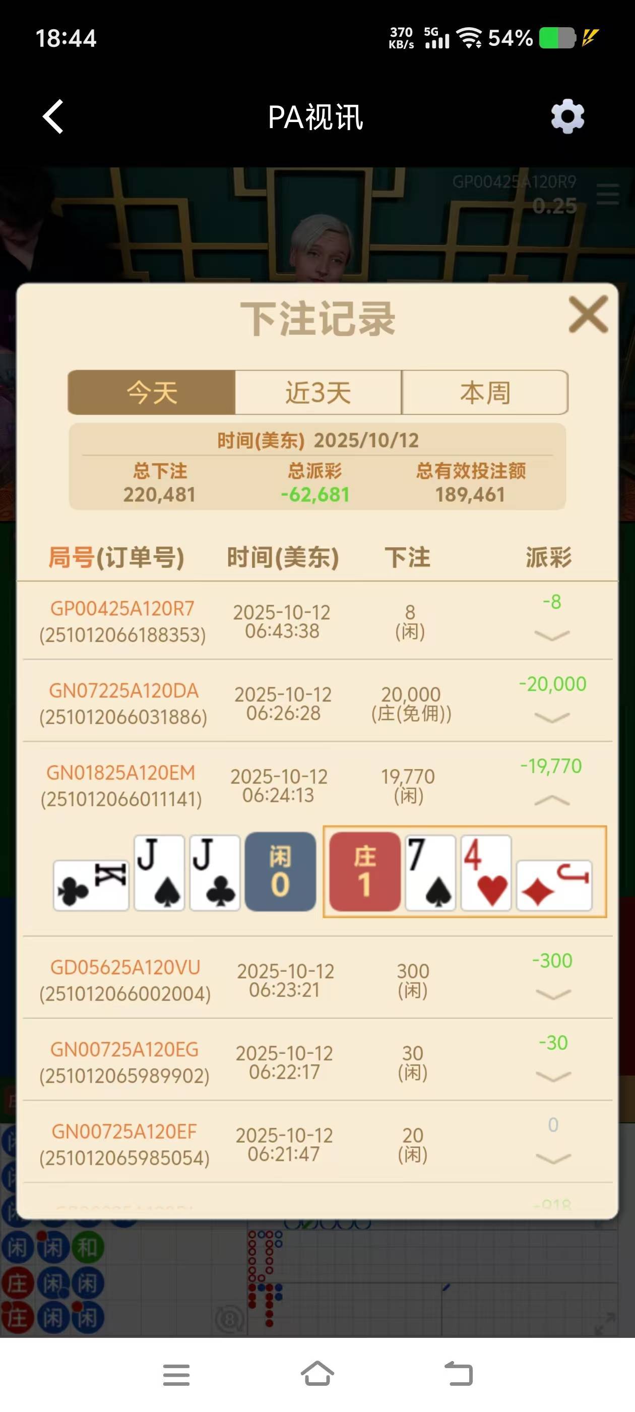 金条不知道什么情况总额度3.6个 上个月中旬还了一半 然后复借直接拒，今天申请了匹配69 / 作者:豪爽老哥 / 