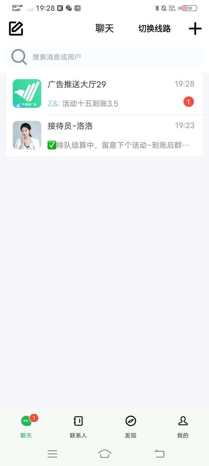 今天没毛，靠广子，和lj车破零。半小时3块真lj
41 / 作者:骑着蜗牛追导弹 / 