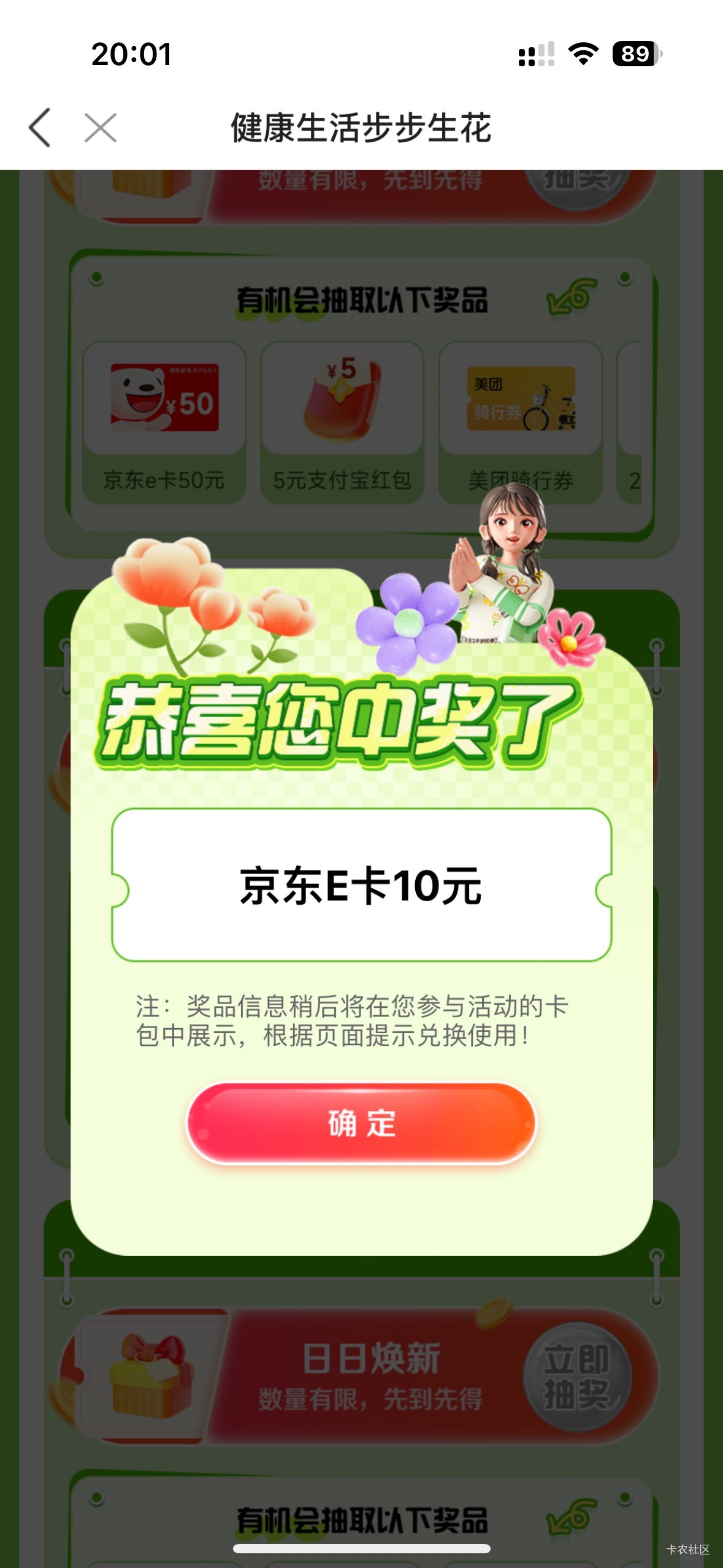 就没了吗？12天?

9 / 作者:初心ic / 