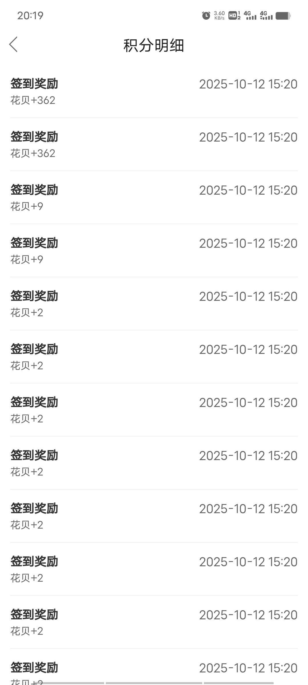 卡农签到满月362花贝，发放了两次

42 / 作者:情狩哥哥 / 