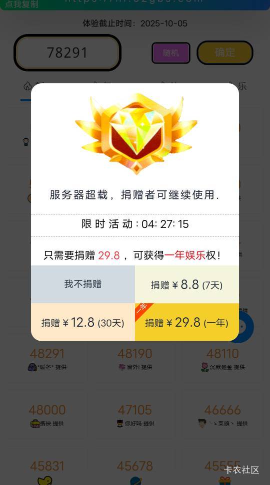 差2万步数领30金贴，有没老哥帮忙肥仔水

86 / 作者:百事可乐k / 