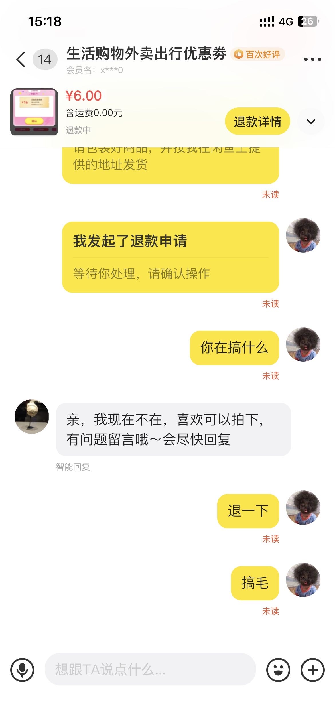 这种人  md

26 / 作者:旅行世界 / 