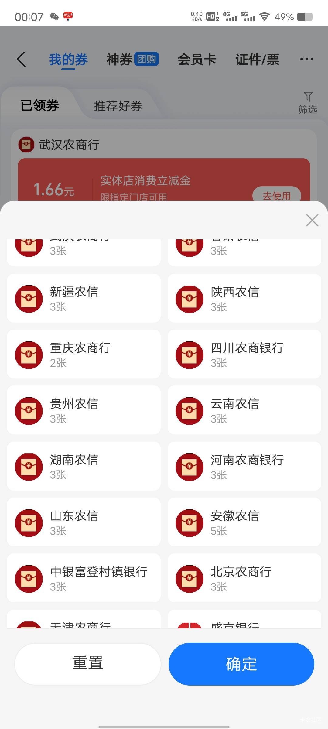 农信日重庆和安徽都缺了一个吗

1 / 作者:菲菲飞呀飞 / 