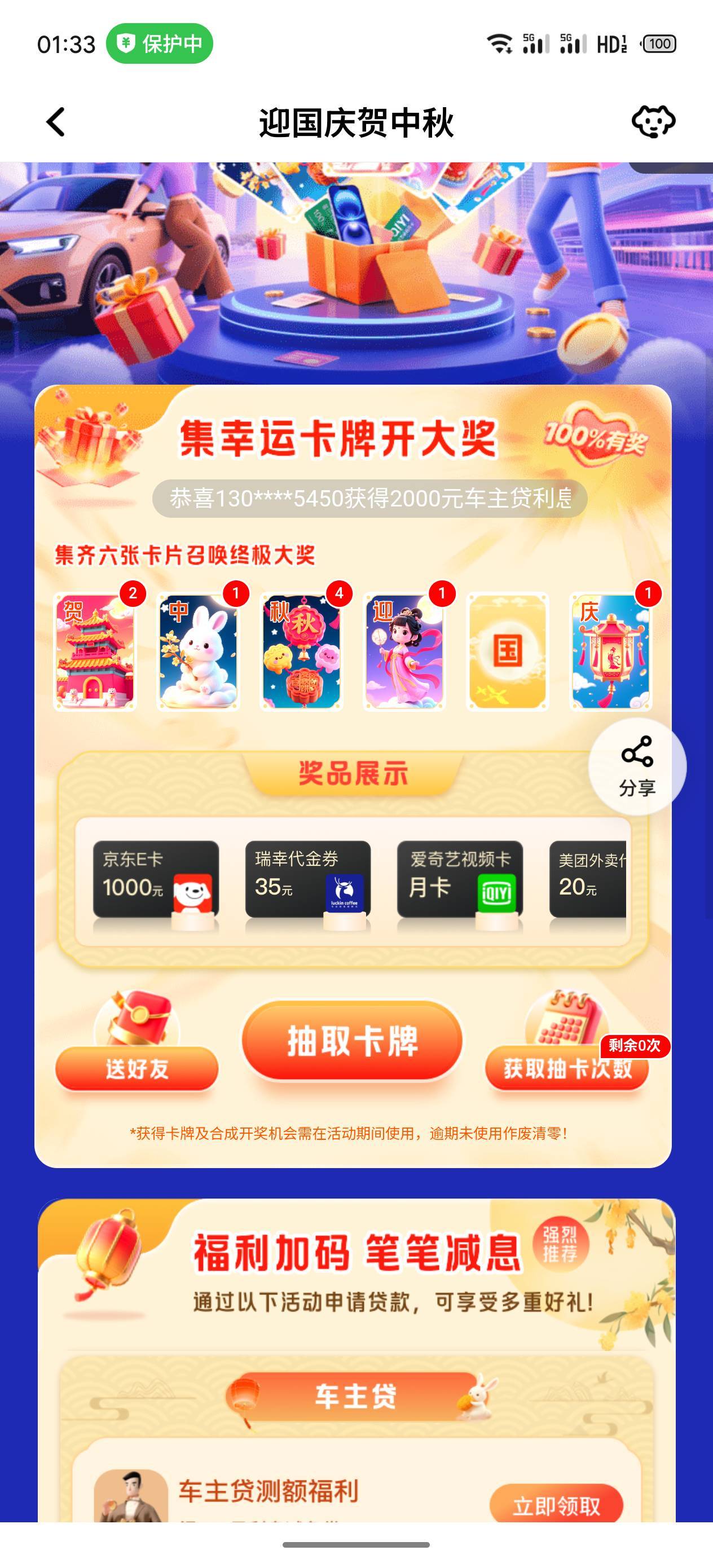 国

40 / 作者:原来是我啊 / 