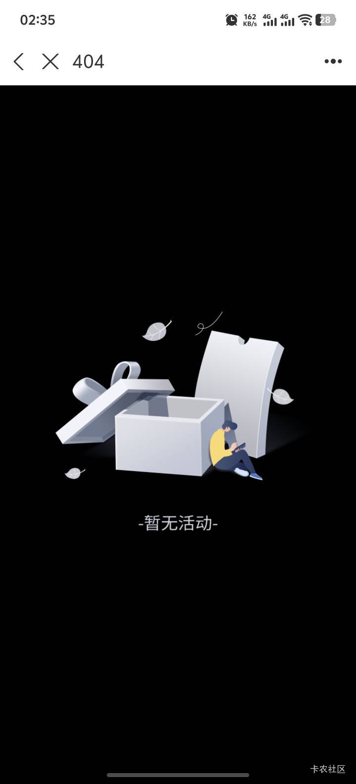 秒5红包，大小号互T

62 / 作者:七年没回家 / 