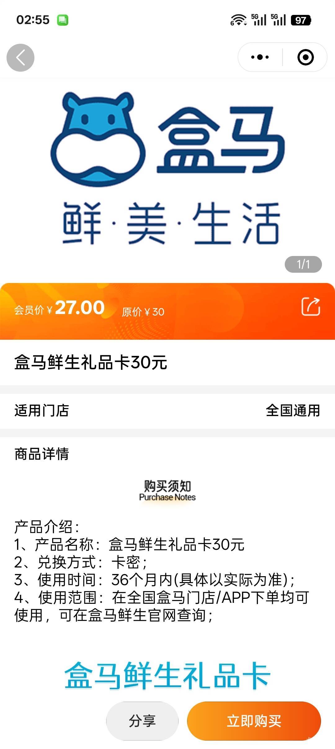 这玩意，有利润吗

9 / 作者:跟着大哥混三天饿九顿 / 