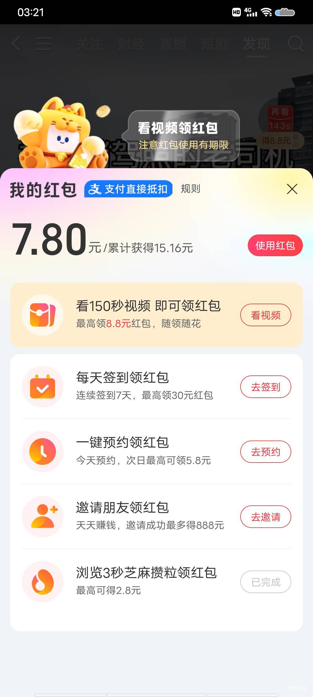 视频红包能套的吗对半分


13 / 作者:老哥哒哒哒 / 