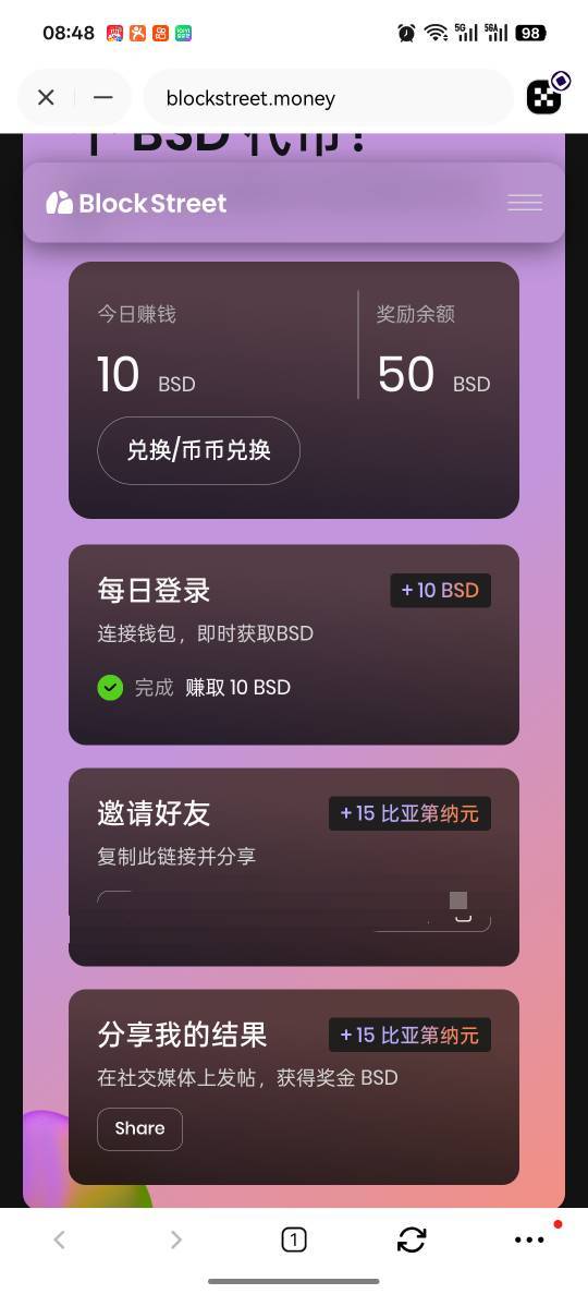 各位老哥你们昨天说的欧易1300大毛是这个代币不

71 / 作者:奶兔趴香肩 / 