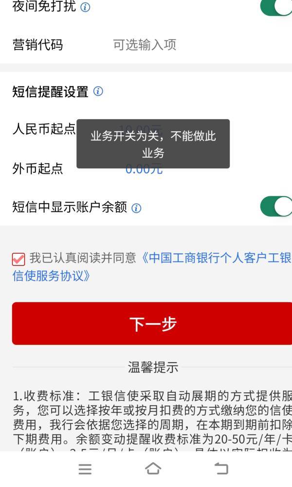 为啥做不了

97 / 作者:往复随安i / 