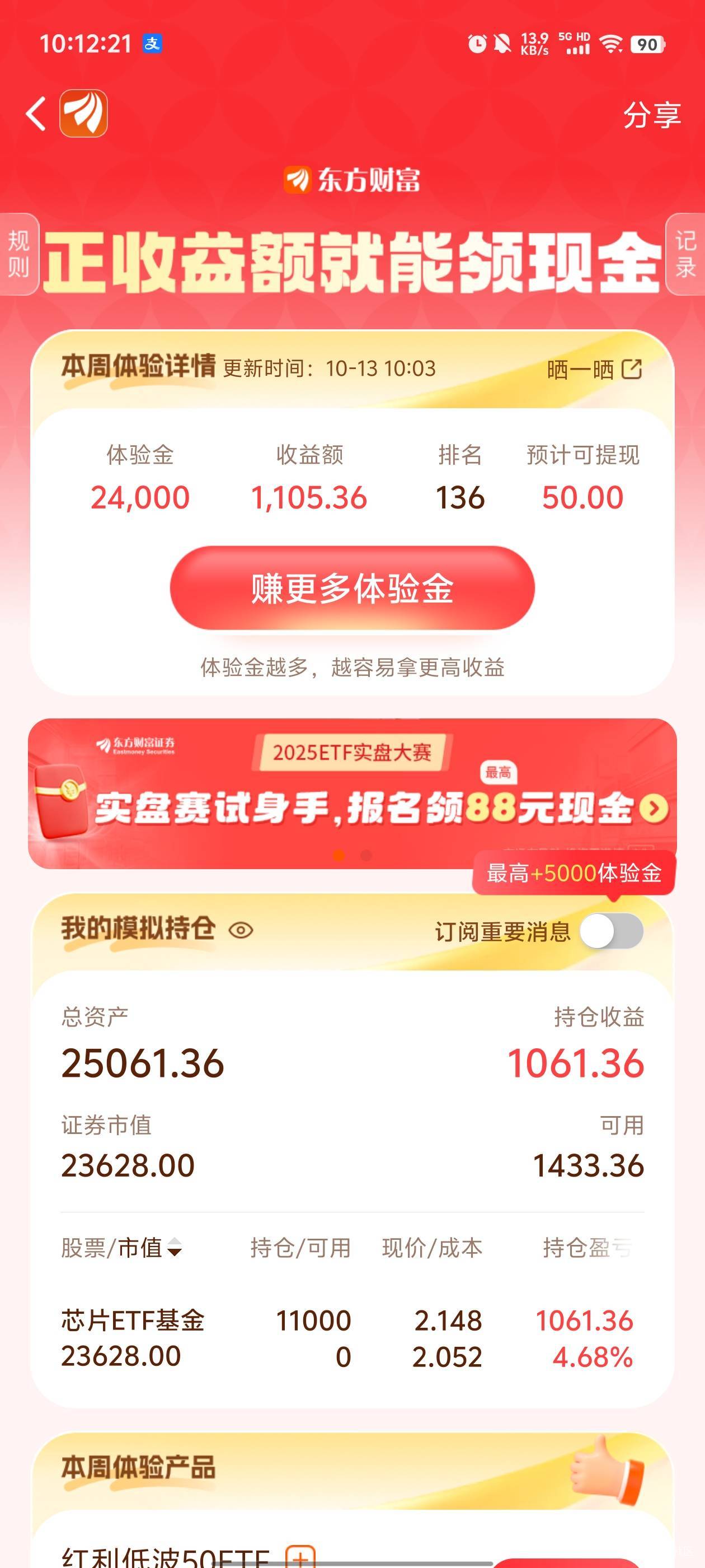 芯片顶住，坚持到明天

86 / 作者:元小号 / 