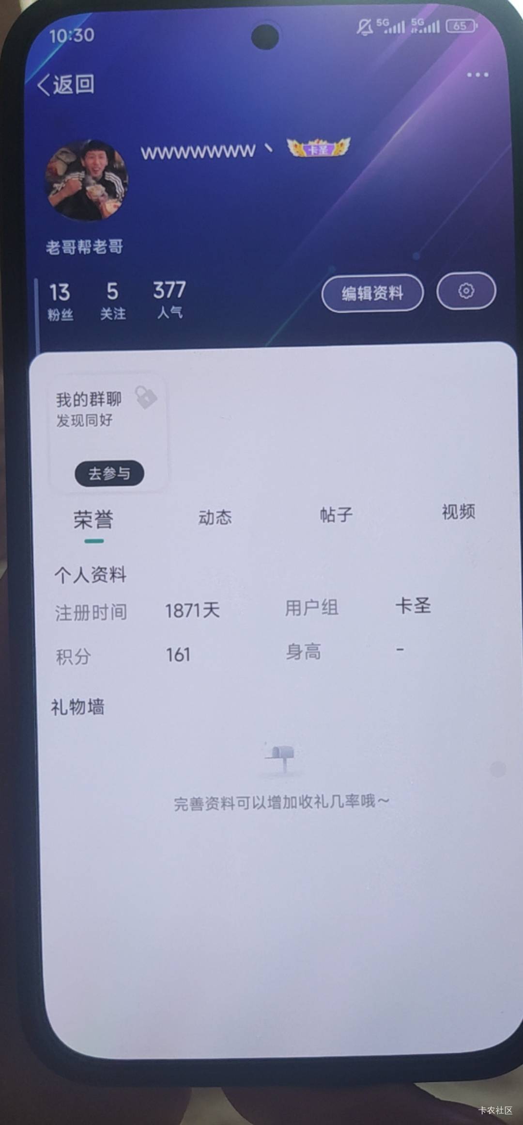 经典走鱼太麻烦了，哈哈


59 / 作者:小方呀 / 