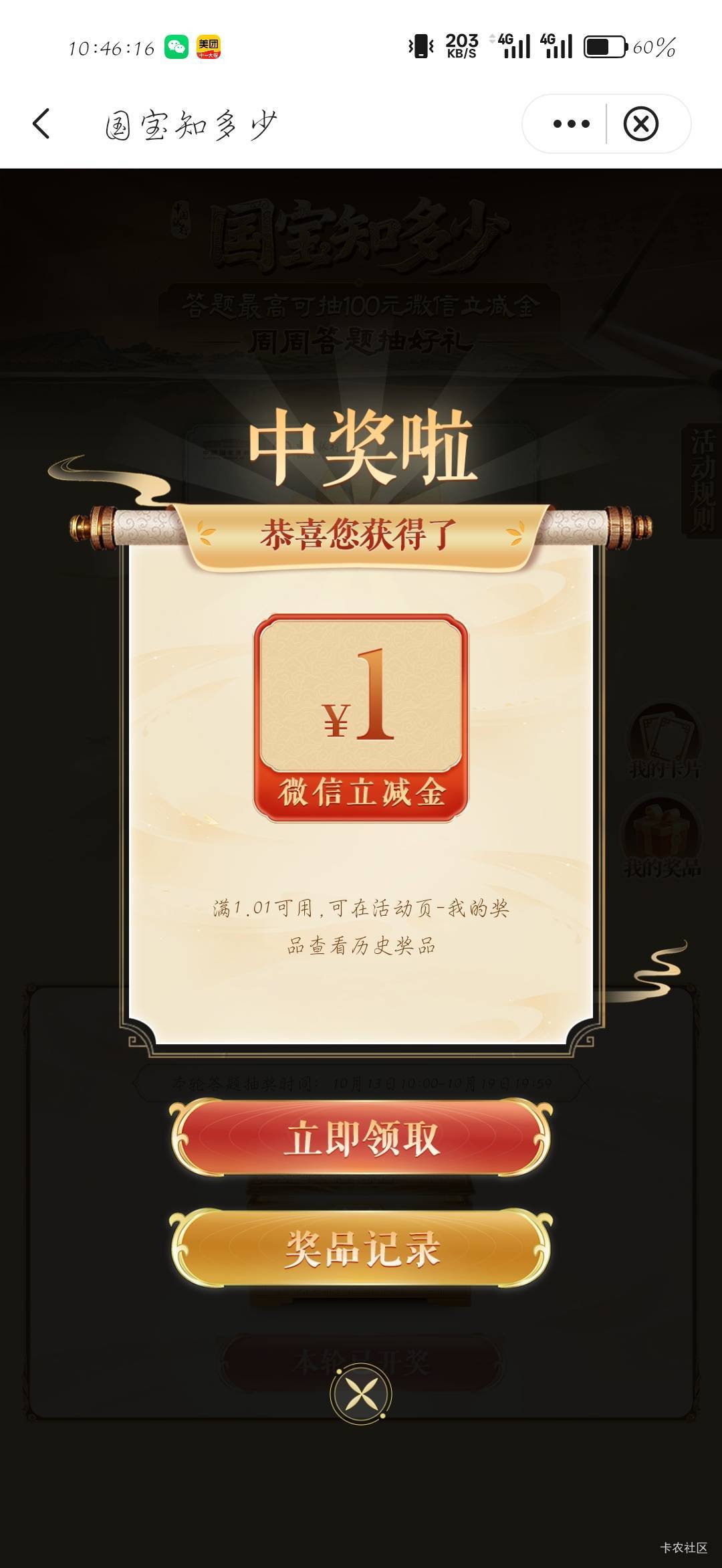 破0

43 / 作者:刀马旦 / 