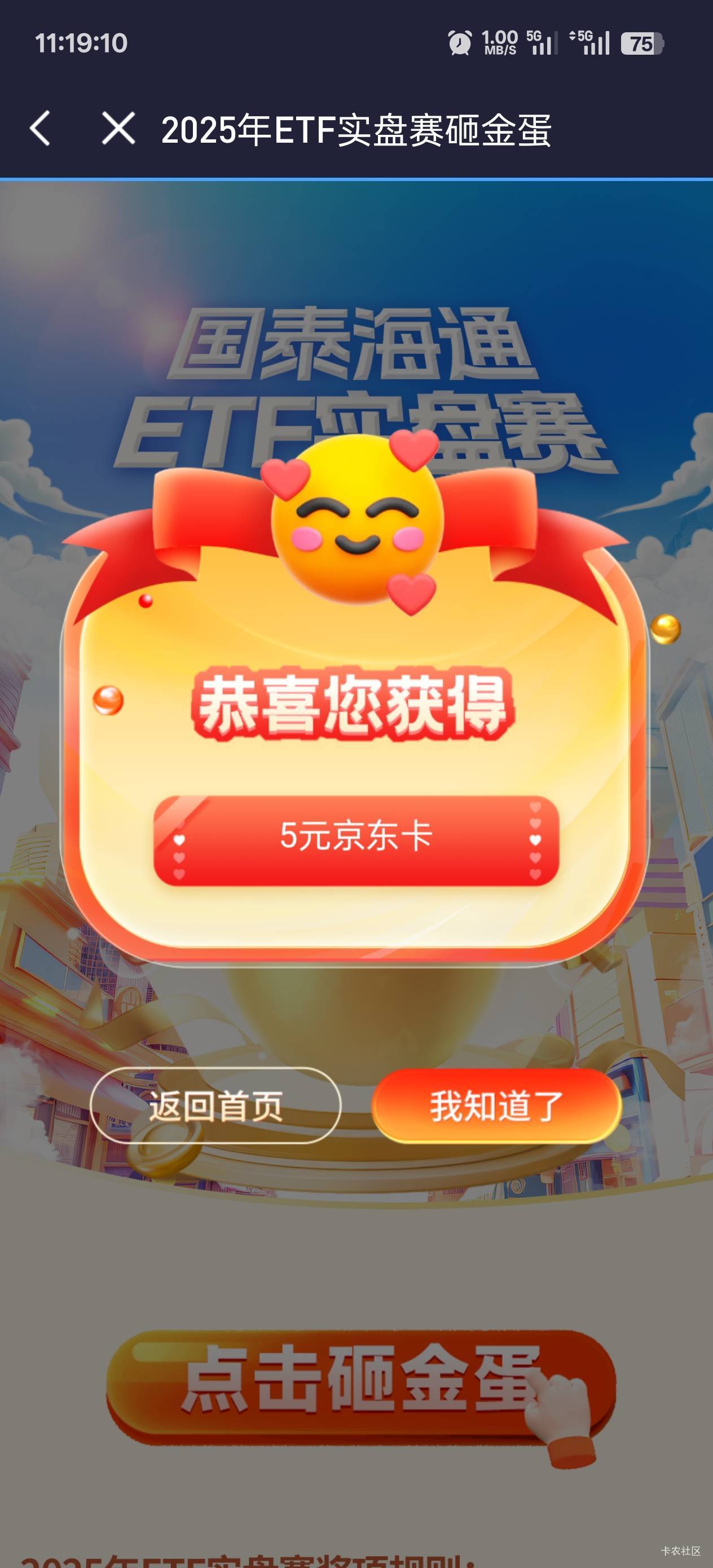 5ek

78 / 作者:永远的神88 / 