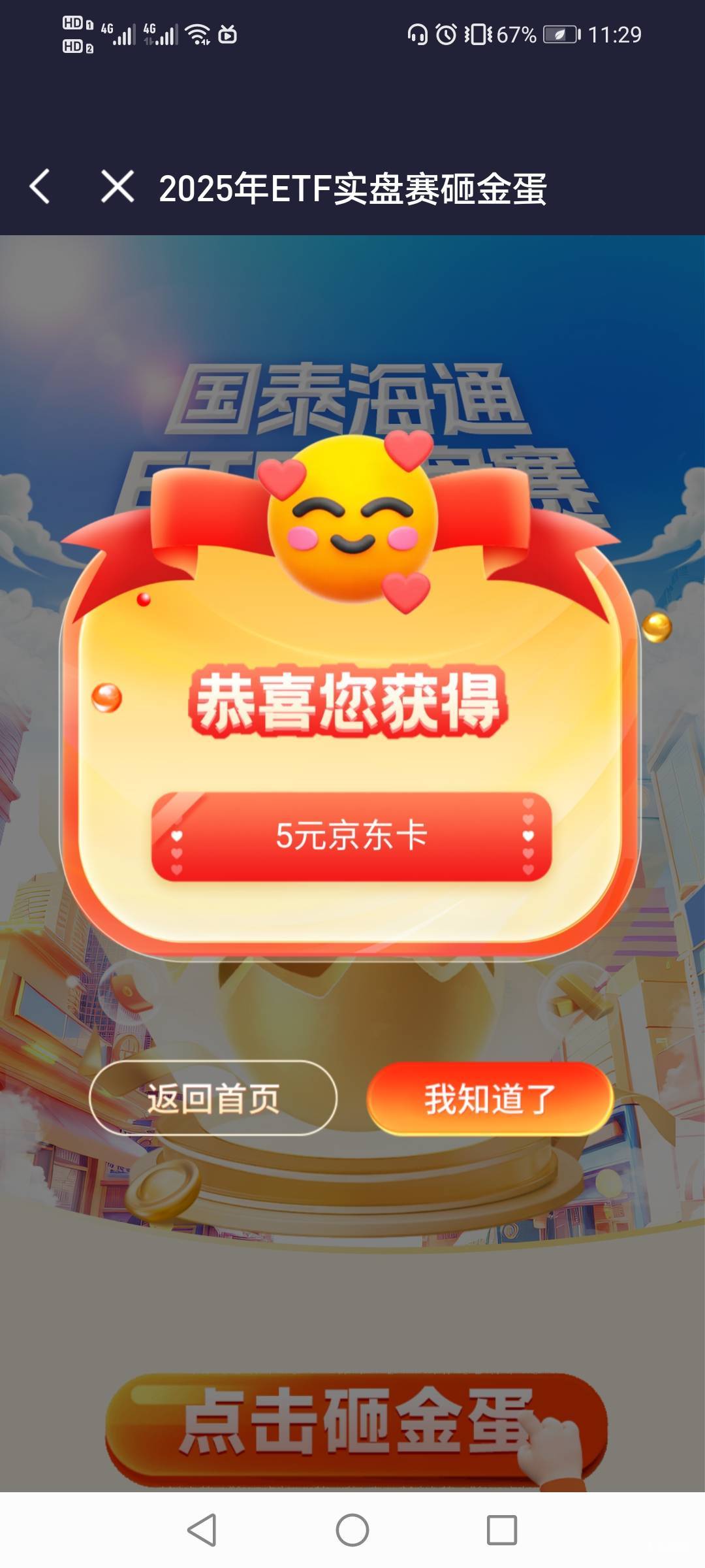 还是众生平等的毛好

92 / 作者:驴背上的拿破仑 / 