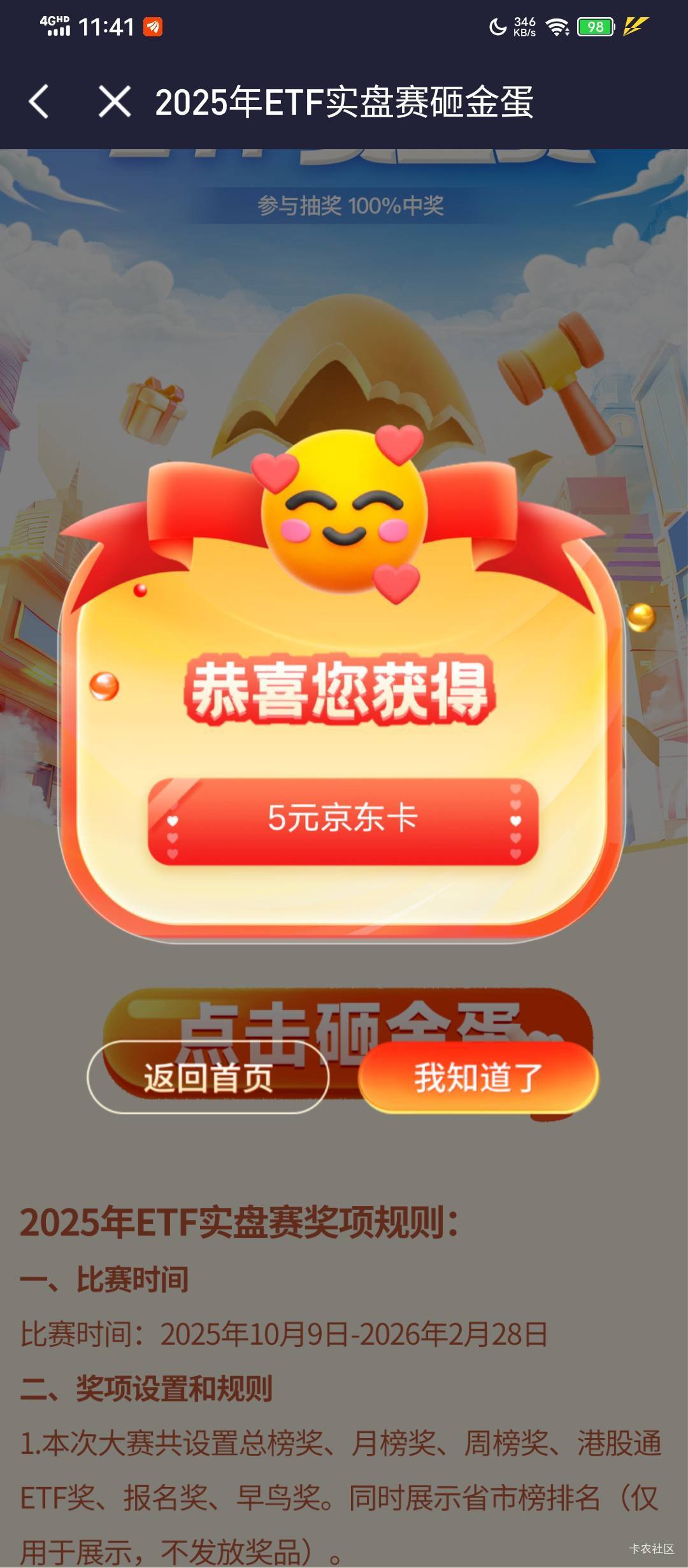 低保

81 / 作者:塔尼亚75 / 