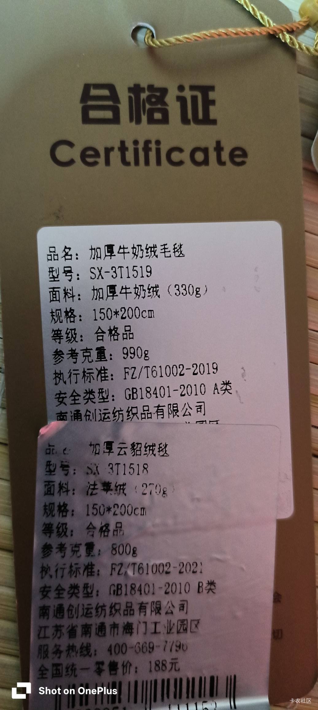 苏州银行的云貂毛毯到了，又薄又轻。撑死值30多

68 / 作者:爱丁堡 / 